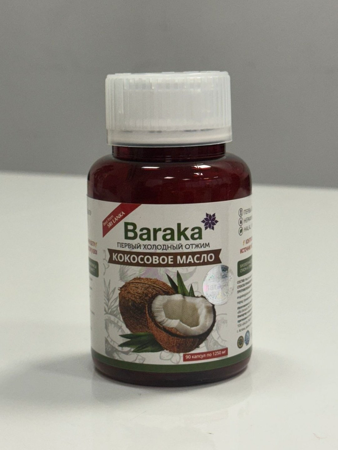 Baraka Coconut Масло кокоса черный тмин) 1250 мг капсулы 90 шт купить,NaN