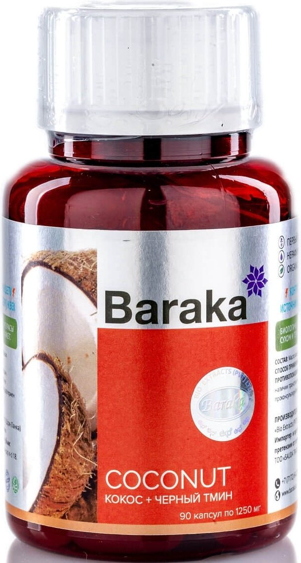 Baraka Coconut Масло кокоса черный тмин) 1250 мг капсулы 90 шт купить,NaN