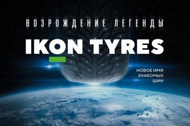 Ikon Tyres (Nokian) Nordman 7 195/65 R15 95 T с шипами купить,NaN
