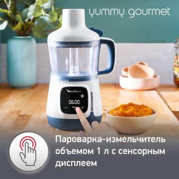 Блендер Moulinex Yummy Gourmet DD55W110 белый, черный - ForteMarket Блендер Moulinex Yummy Gourmet DD55W110 белый, черный купить,0