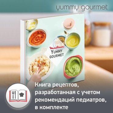 Блендер Moulinex Yummy Gourmet DD55W110 белый, черный - ForteMarket Блендер Moulinex Yummy Gourmet DD55W110 белый, черный купить,0