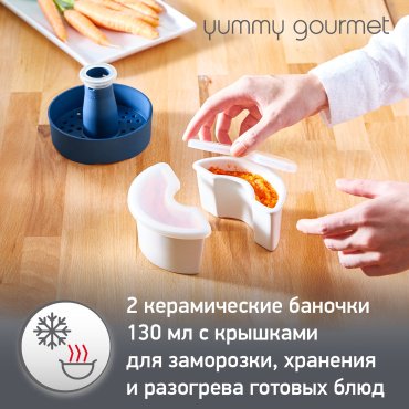Блендер Moulinex Yummy Gourmet DD55W110 белый, черный - ForteMarket Блендер Moulinex Yummy Gourmet DD55W110 белый, черный купить,0