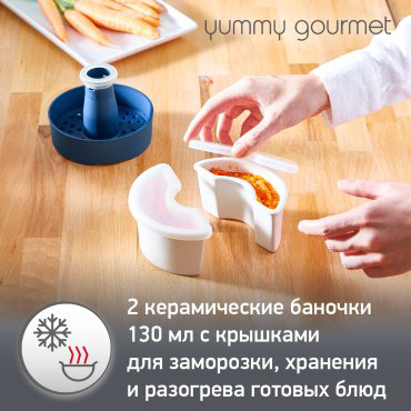 Блендер Moulinex Yummy Gourmet DD55W110 белый, черный купить,NaN