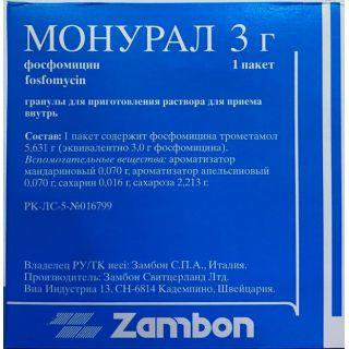 Zambon Switzerland Ltd. Монурал 3гр 1шт гранулы