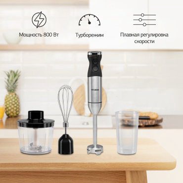 Блендер Hyundai HYB-H3824 черный купить,NaN