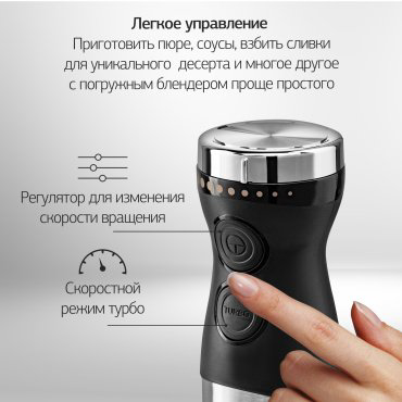 Блендер Hyundai HYB-H3824 черный купить,NaN