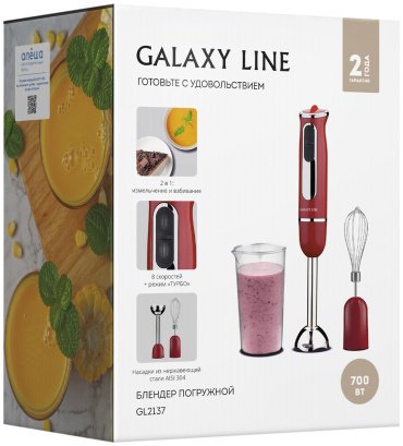 Блендер GALAXY LINE GL2137 красный купить,NaN