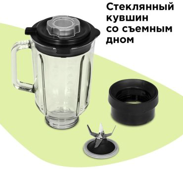 Блендер REDMOND RSB-3402 черный купить,NaN