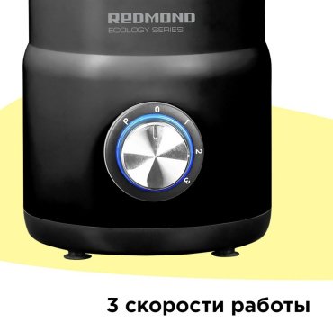 Блендер REDMOND RSB-3402 черный купить,0