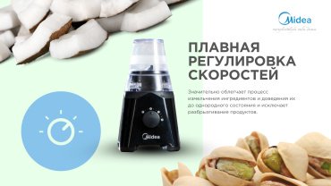 Блендер Midea BL2518 черный купить,0