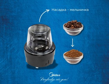 Блендер Midea MJ-BL6013W4 черный купить,0
