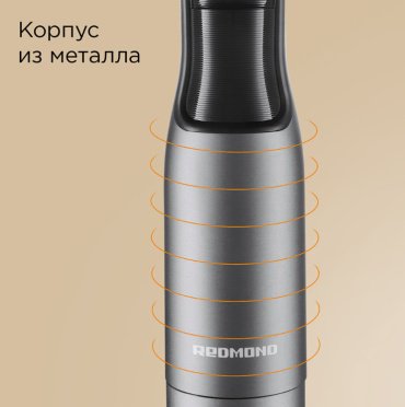 Блендер REDMOND BH403 серый купить,0