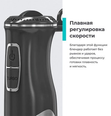 Блендер Candy CB-203 черный - ForteMarket Блендер Candy CB-203 черный купить,0
