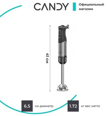 Блендер Candy CB-203 черный купить,NaN