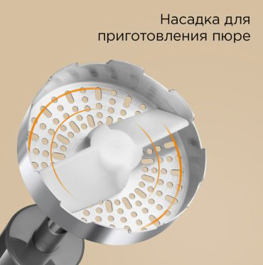 Блендер REDMOND BH403 серый купить,57340