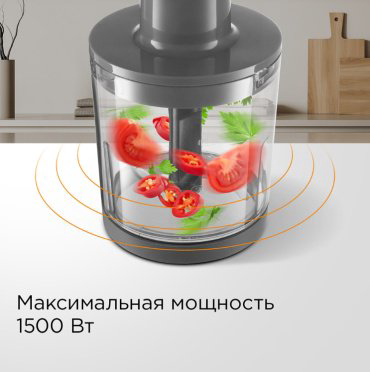 Блендер REDMOND BH403 серый купить,57340