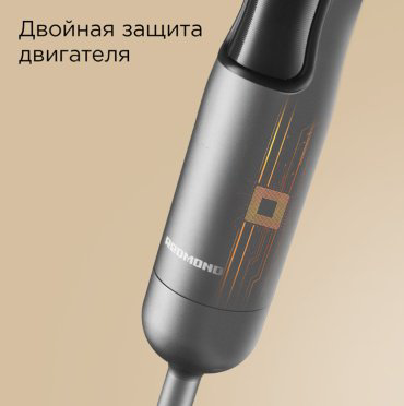 Блендер REDMOND BH403 серый купить,57340