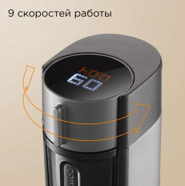Блендер REDMOND BH403 серый купить,57340