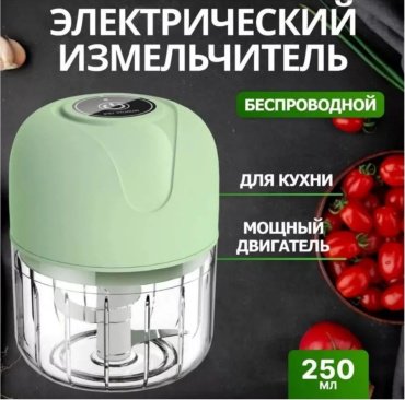 Блендер Мини блендер прозрачный