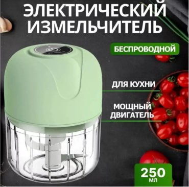 Блендер Мини блендер прозрачный