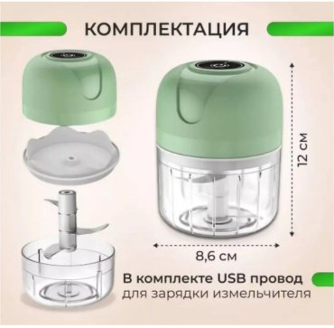 Блендер Мини блендер прозрачный