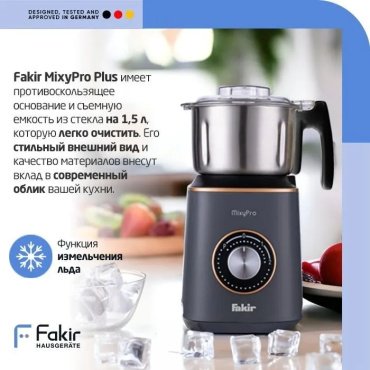 Блендер Fakir Mixypro Plus серый - ForteMarket Блендер Fakir Mixypro Plus серый купить,0