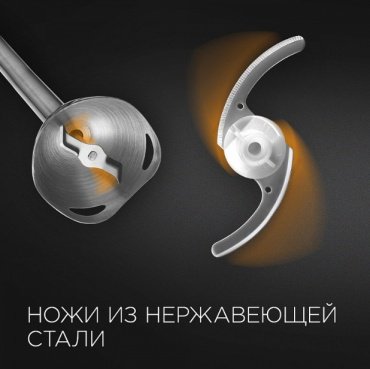 Блендер REDMOND RHB-2951 белый, серый купить,NaN