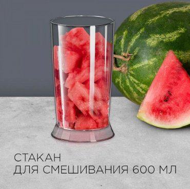 Блендер REDMOND RHB-2951 белый, серый купить,NaN