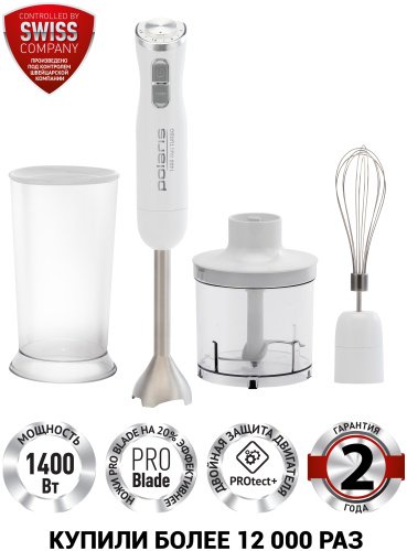 Блендер Polaris PHB 1476 белый - ForteMarket Блендер Polaris PHB 1476 белый купить,0