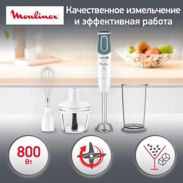 Блендер Moulinex DD643132 белый - ForteMarket Блендер Moulinex DD643132 белый купить,0