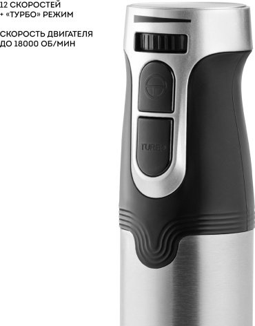 Блендер GALAXY LINE GL2142 черный купить,NaN