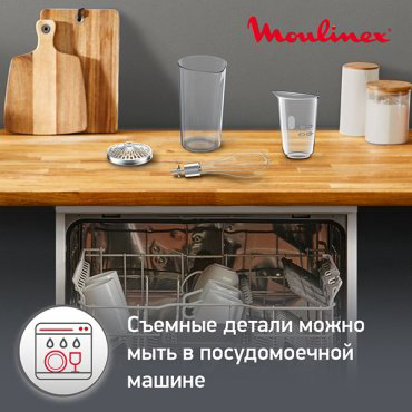 Блендер Moulinex DD95KD10 черный купить,79990