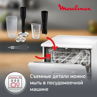 Блендер Moulinex DD95KD10 черный купить,79990