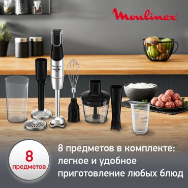 Блендер Moulinex DD95KD10 черный купить,79990