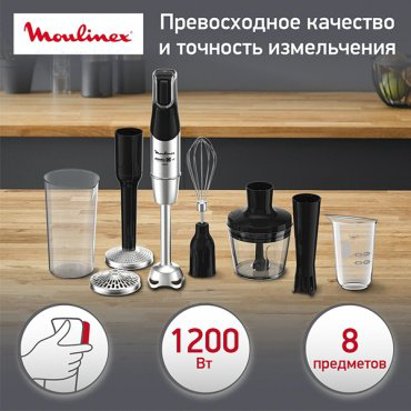Блендер Moulinex DD95KD10 черный купить,79990
