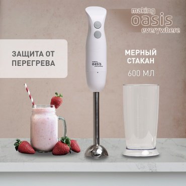 Блендер Oasis BL-85W белый