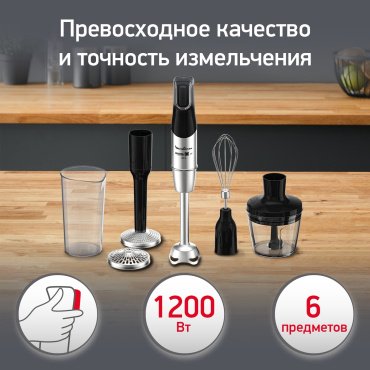 Блендер Moulinex Infiny Force Pro DD95HD10 серебристый - ForteMarket Блендер Moulinex Infiny Force Pro DD95HD10 серебристый купить,0