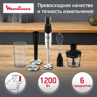 Блендер Moulinex Infiny Force Pro DD95HD10 серебристый - ForteMarket Блендер Moulinex Infiny Force Pro DD95HD10 серебристый купить,0