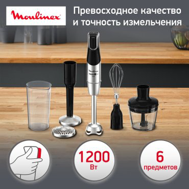 Блендер Moulinex Infiny Force Pro DD95HD10 серебристый купить,NaN