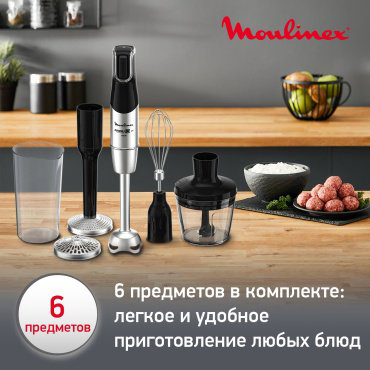 Блендер Moulinex Infiny Force Pro DD95HD10 серебристый купить,NaN