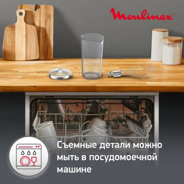 Блендер Moulinex Infiny Force Pro DD95HD10 серебристый купить,NaN
