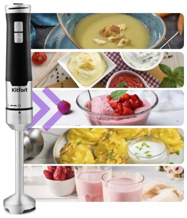Блендер Kitfort КТ-3053 черный, стальной - ForteMarket Блендер Kitfort КТ-3053 черный, стальной купить,0