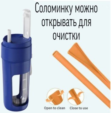 Блендер ShopMax J5 синий - ForteMarket Блендер ShopMax J5 синий купить,0