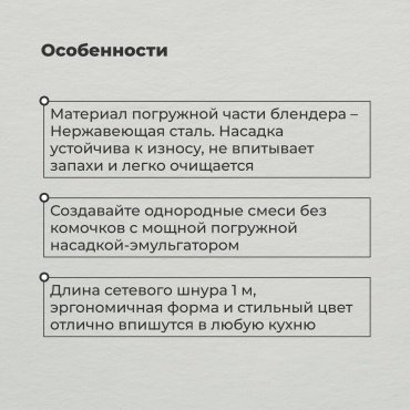 Блендер ARG SG-1000W-2228A черный купить,0