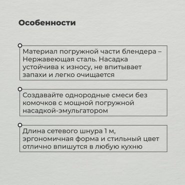 Блендер ARG SG-1000W-2228A черный купить,NaN