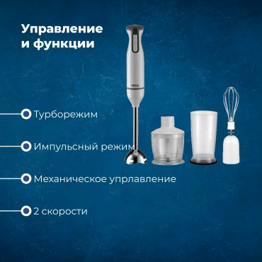 Блендер ARG SG-1000W-2208G-2 белый купить,NaN