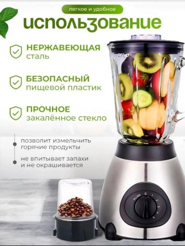 Блендер Стационарный блендер Denx DX2001 стальной
