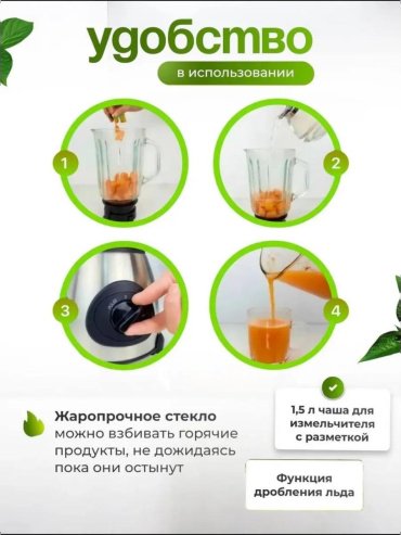 Блендер Стационарный блендер Denx DX2001 стальной
