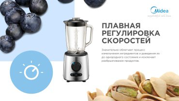Блендер Midea MJ-BL5001AW черный, серебристый купить,NaN