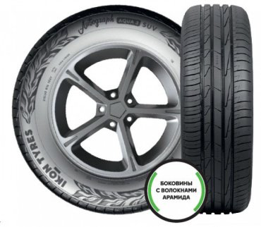Ikon Tyres (Nokian) Autograph Snow 3 195/60 R15 88 R без шипов купить,57460